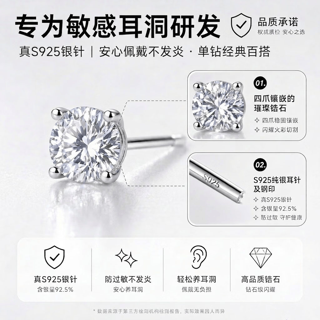 嗜蜜S925纯银镀金耳饰耳钉轻奢小众高级送女朋友老婆生日 S925纯银18k金（粗1mm长11mm）两只 1
