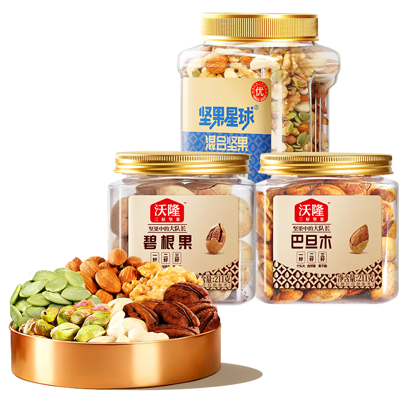 沃隆混合坚果碧根果巴旦木坚果炒货果仁果干零食小吃营养健康罐装 混合坚果800g+碧根果211g+巴旦木211g