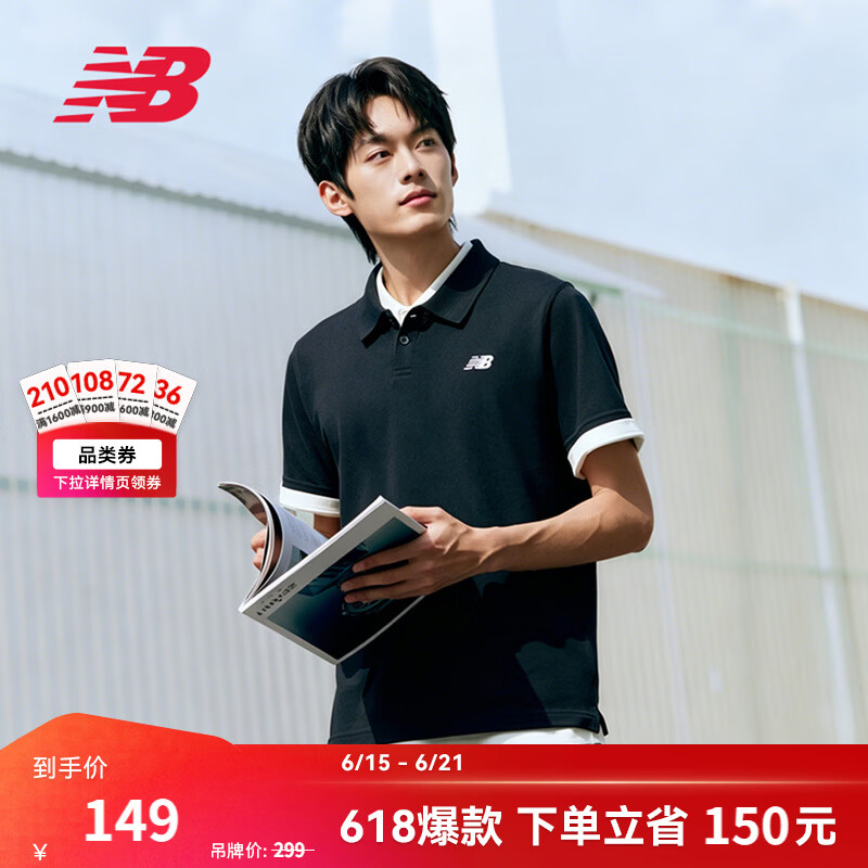 NEW BALANCE NB官方夏季男款时尚透气短袖休闲百搭舒适POLO衫 BK MT51519 L