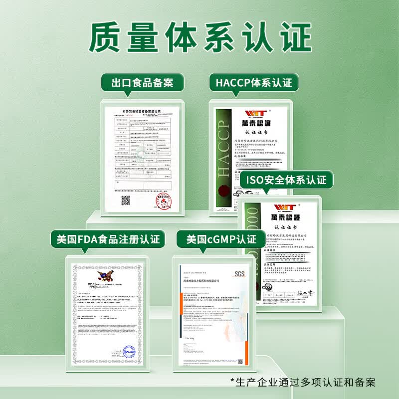 百草纪脾氨肽牛脾肽口服液饮 儿童青少年成人小分子肽营养口服液饮 脾氨肽多肽液饮 10瓶*3盒