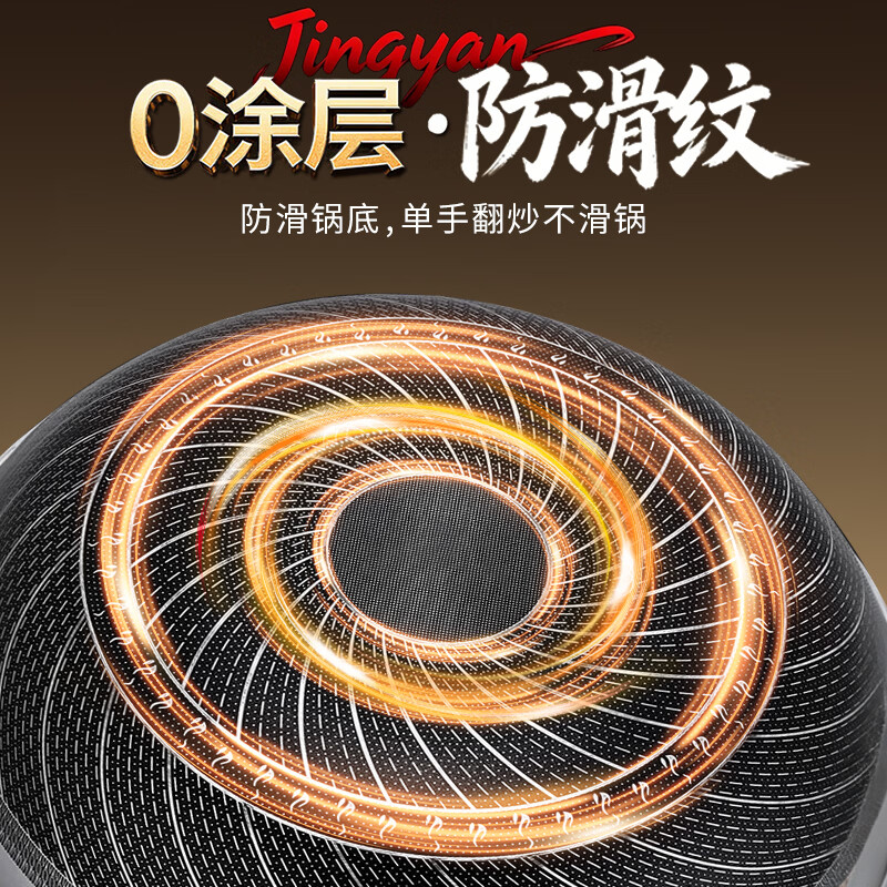 京严双耳炒锅316不锈钢不粘锅蜂窝锅家用平底炒菜锅电磁炉燃气灶通用 【升级316L不锈钢】不粘蜂窝锅 赠盖|适用8-16人 40cm 加大加深| 钢铲放肆炒| 超强抗菌