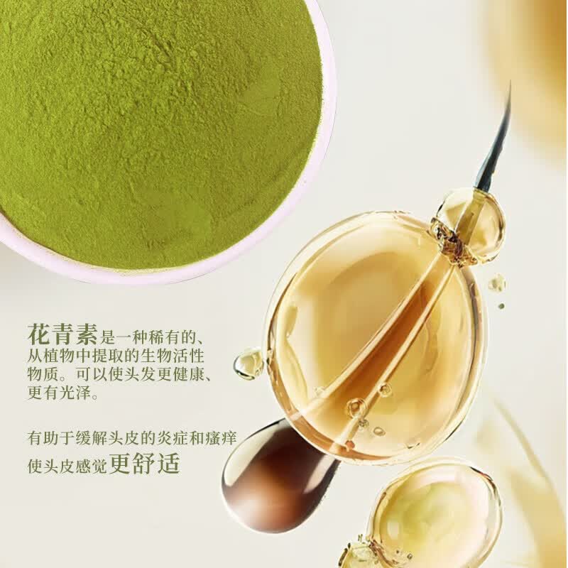 托品花青素洗发水去屑蓬松氨基酸保湿柔顺持久留香洗发露 去屑润养洗发露【750ml】 【花青素植物精萃】