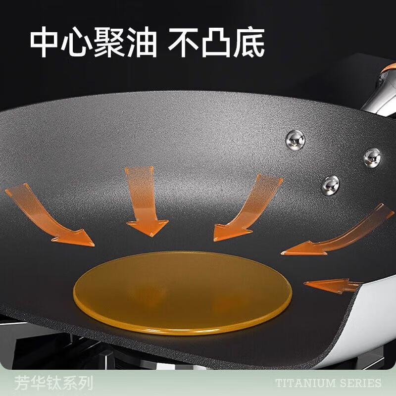 京严炒锅不粘锅有钛陶瓷炒菜平底锅具家用电磁炉燃气通用煎锅无烟不沾 【0氟钛陶瓷】+盖 26cm