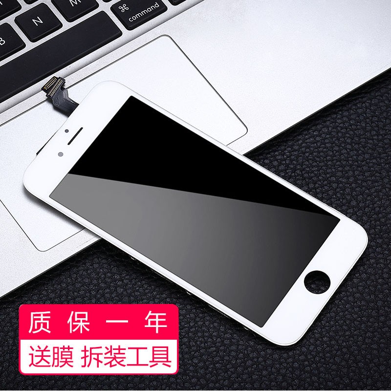 雷深（Leishen）苹果6SPlus 手机内外屏维修  适用于iphone6SPlus苹果屏幕 白色 带配件属于什么档次？