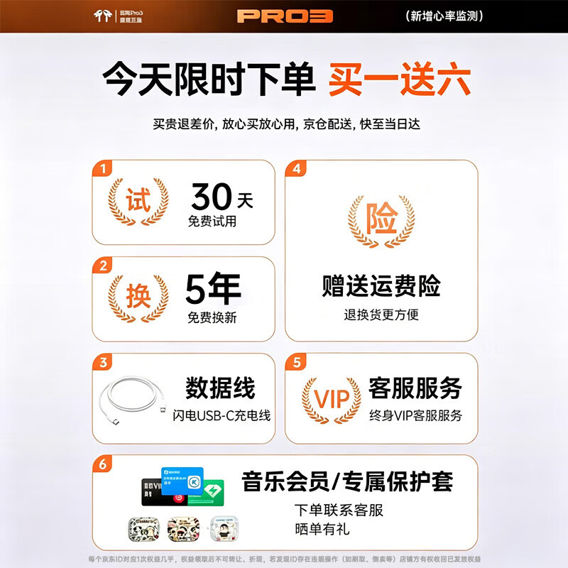 华强北爆款【全网热销百万丨2026最新款Pro3代】适配苹果耳机降噪耳机心率检测华强北airpods3无线蓝牙耳机 全新升级APP款【Pro3顶配版】官配正品 价保618【下单赠保护套】全功能顶配Pro3