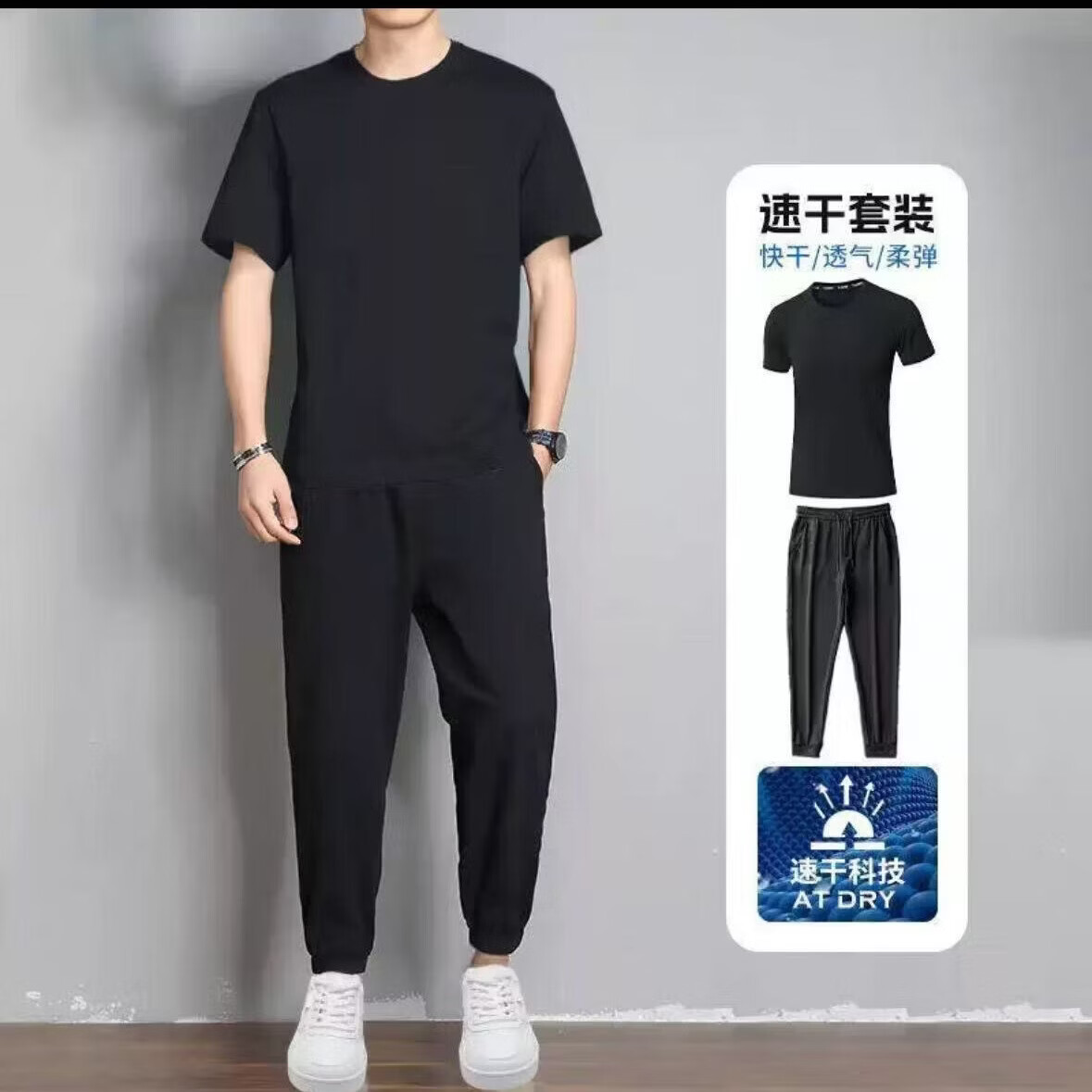 MDODC冰感速干运动套装男夏季薄款跑步健身高弹男士冰丝网眼短袖长裤 黑色 5XL (建议180-200斤)