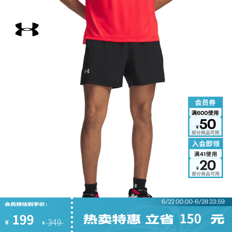 安德玛（Under Armour）UA春夏Launch男子5英寸跑步运动短裤1382617 黑色001 M