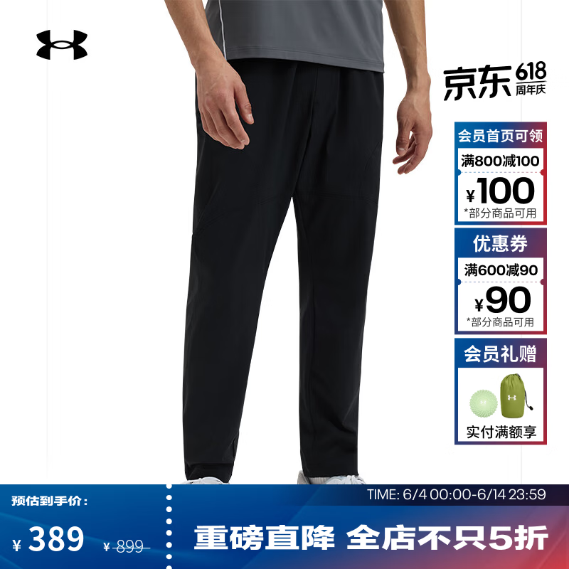 安德玛（Under Armour）【自在系列】UA春夏Unstoppable男子训练运动收腿长裤1383033 黑色001 2XL