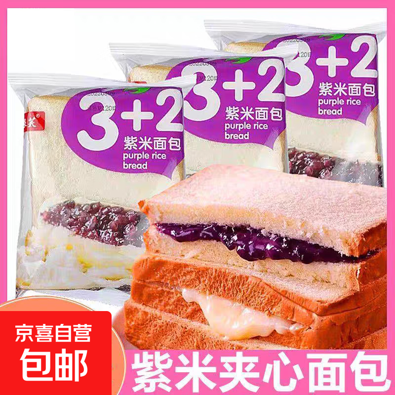 紫米奶酪面包420g 3.98元 - 86线报