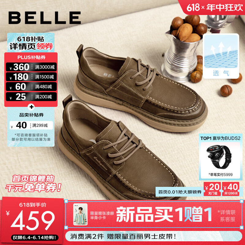 百丽（Belle）[张凌赫推荐]男士工装板鞋牛皮软底勃肯透气休闲皮鞋父亲节A1864A 卡其色-单里（低帮款） 42 (260mm)