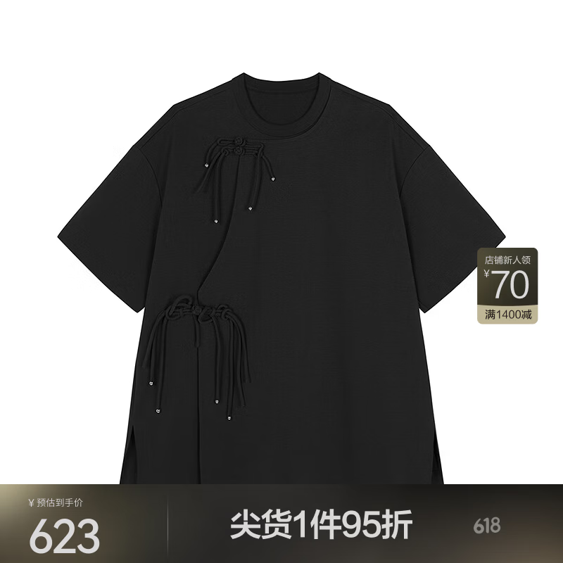 JNBY/江南布衣春夏T恤圆领棉质盘扣H型宽松日常休闲通勤短袖5P5114590 001/本黑 S