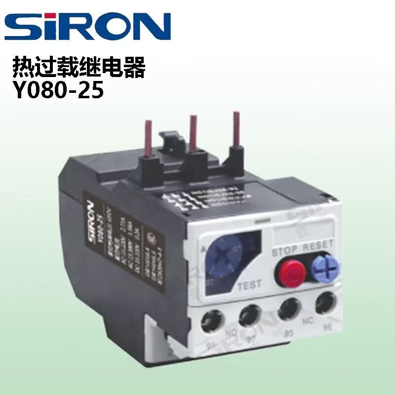 SIRON胜蓝Y080-25-36/Y080-93-23-1电气断相保护10A热过载继电器 Y080-25-1