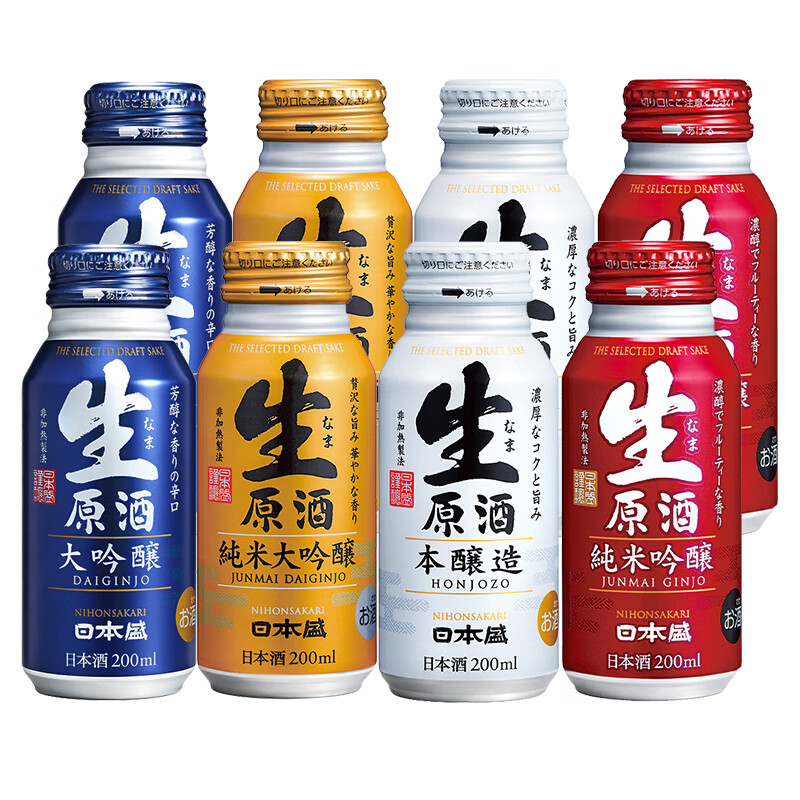 日本盛全日空 日本盛进口日式清酒生原酒纯米大吟酿烧酒小瓶酒混合装 混合8罐赠2（8+2）