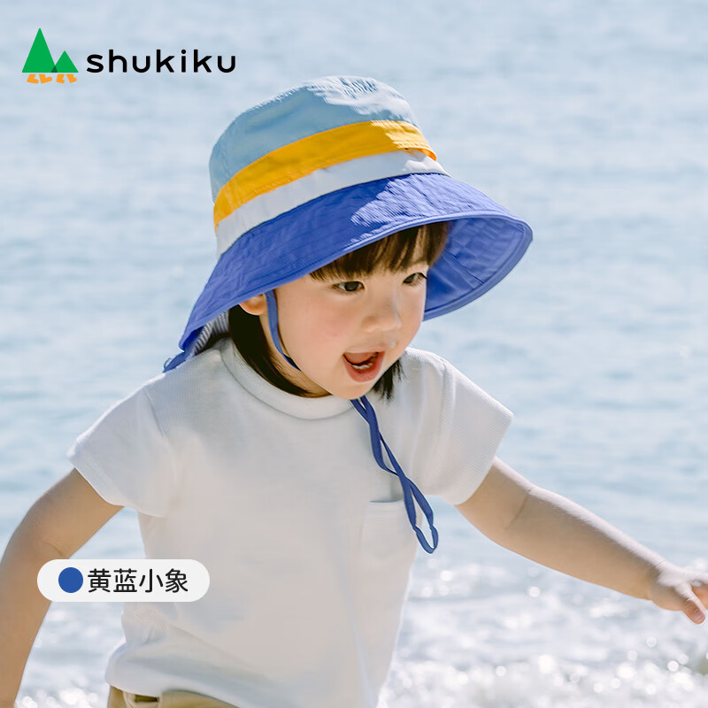 SHUKIKU儿童防晒帽子宝宝遮阳帽防紫外线男女婴儿渔夫帽 黄蓝小象-升级款 M码 头围48-52cm(年龄1-4岁)