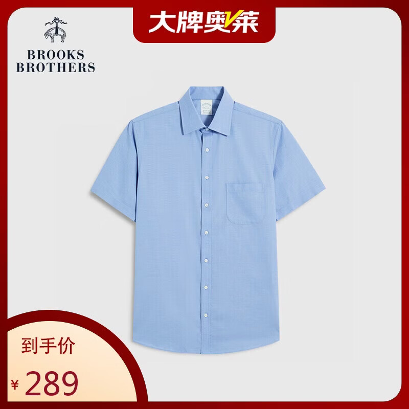 布克兄弟BrooksBrothers男士春秋新美式免烫修身短袖正装衬衫4003-蓝色