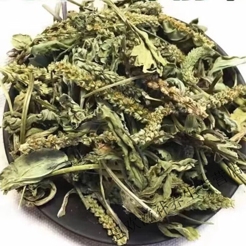 同仁堂胖东来同款野生车前草干货中草药江西特级车前草清热利尿泡茶 特级野生车前草 125g*8罐