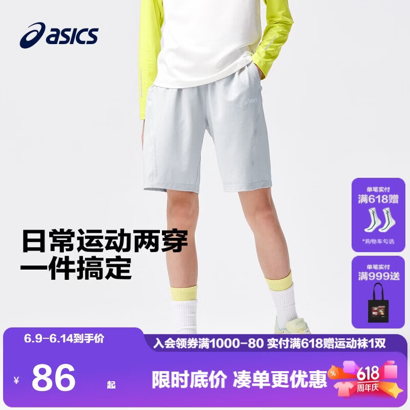 亚瑟士（asics）童装夏季男女儿童吸湿速干舒适运动短裤332241103100 1120浅灰170