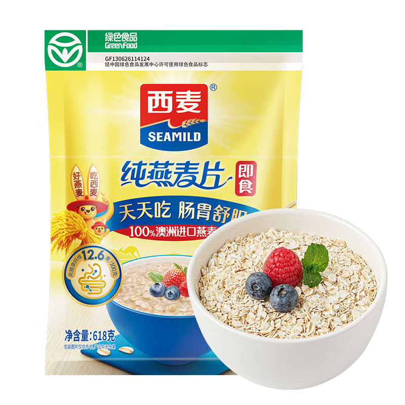西麦即食纯燕麦片 高膳食纤维未添加蔗糖冲饮早餐谷物代餐燕麦片 【体验装】618g