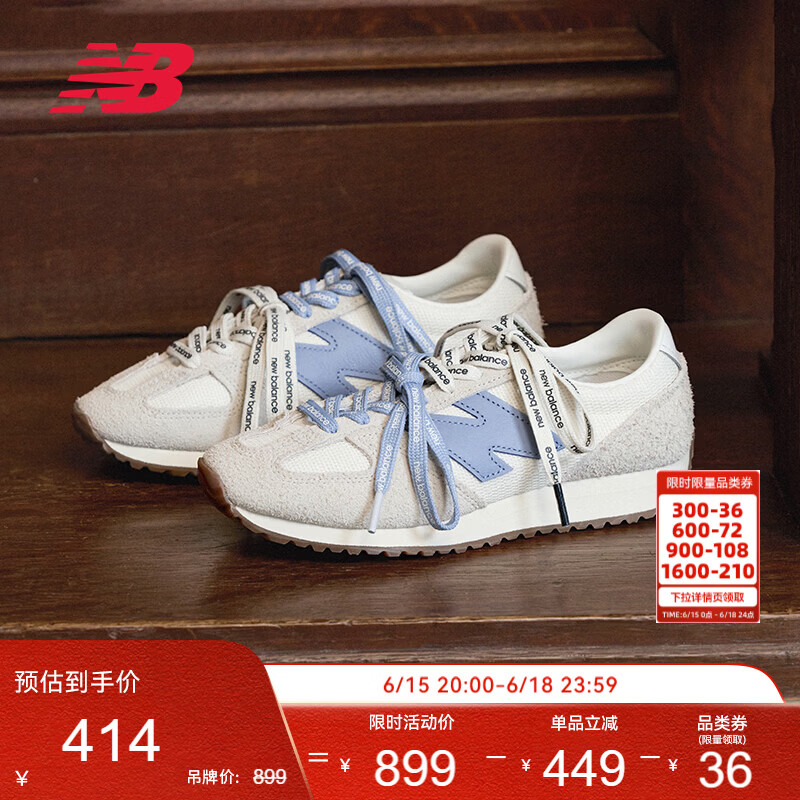 NEW BALANCE高圆圆同款|夏季男鞋女鞋复古休闲薄底鞋德训鞋U471AA 38