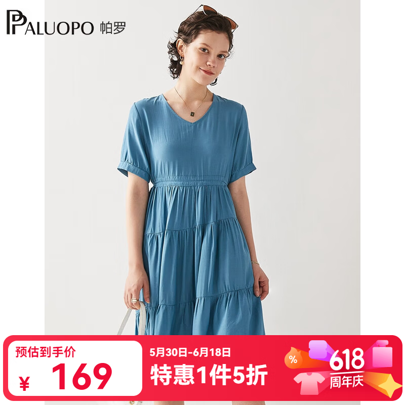 帕罗（PALUOPO）纯色v领连衣裙女装气质短袖a字收腰显瘦中长裙夏季仙女新款 蓝色 M (160/84A)