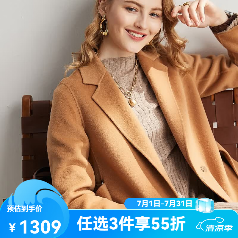 帕罗（PALUOPO） 英伦风女士纯羊毛双面毛呢大衣外套休闲显瘦外搭保暖中长款外套 驼色 M 160/84A