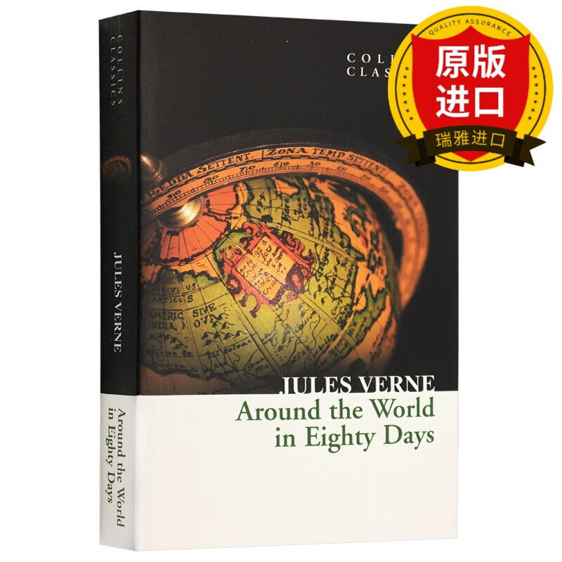 英文原版 八十天环游地球 小说 Around the World in Eighty Days 环游世界80天 八十天环球旅行记 凡尔纳全英文版正版进口英语书籍