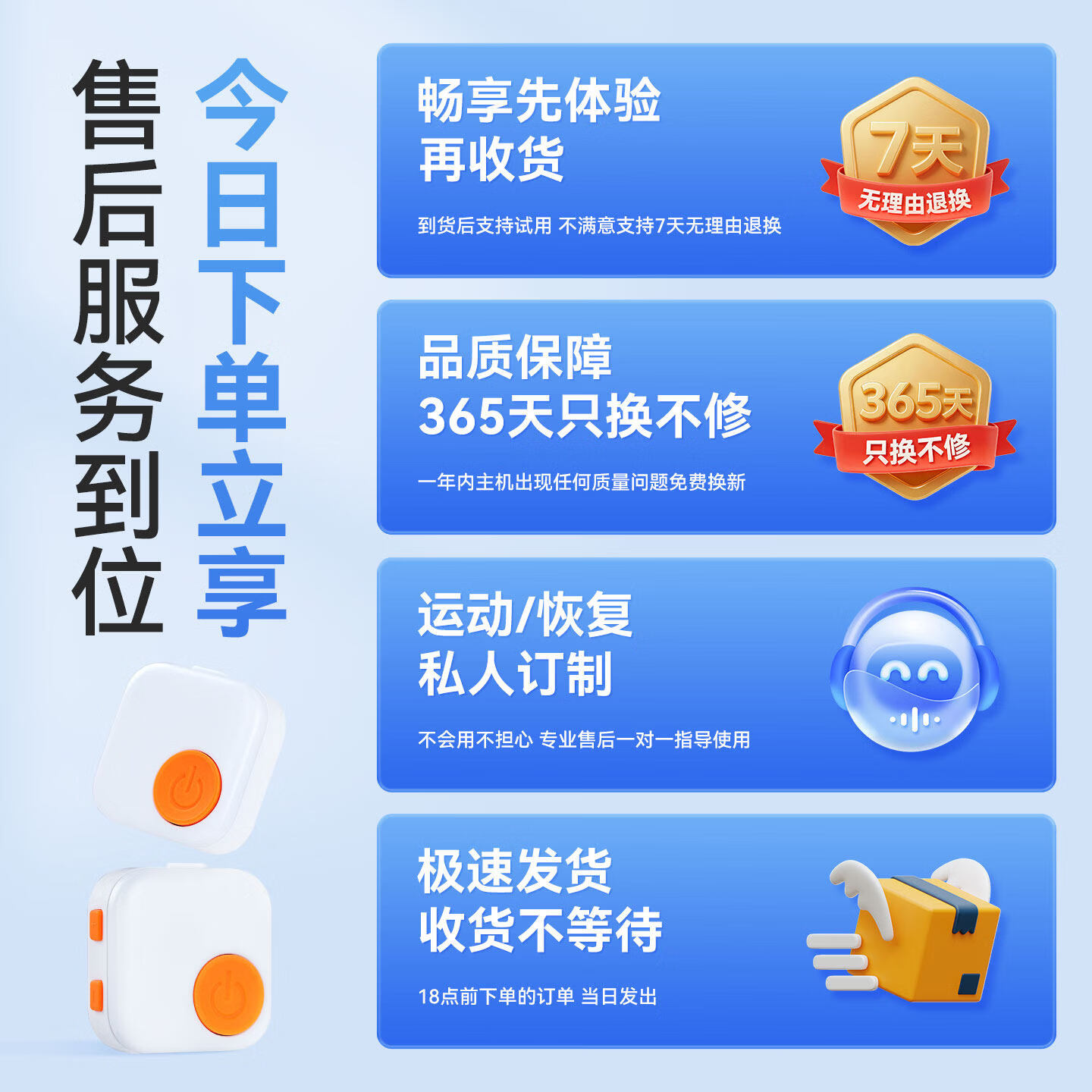 复润医疗多功能脉冲肌肉刺激仪小腿按摩器筋膜贴放松电疗按摩器 主机*1 +电极片*2
