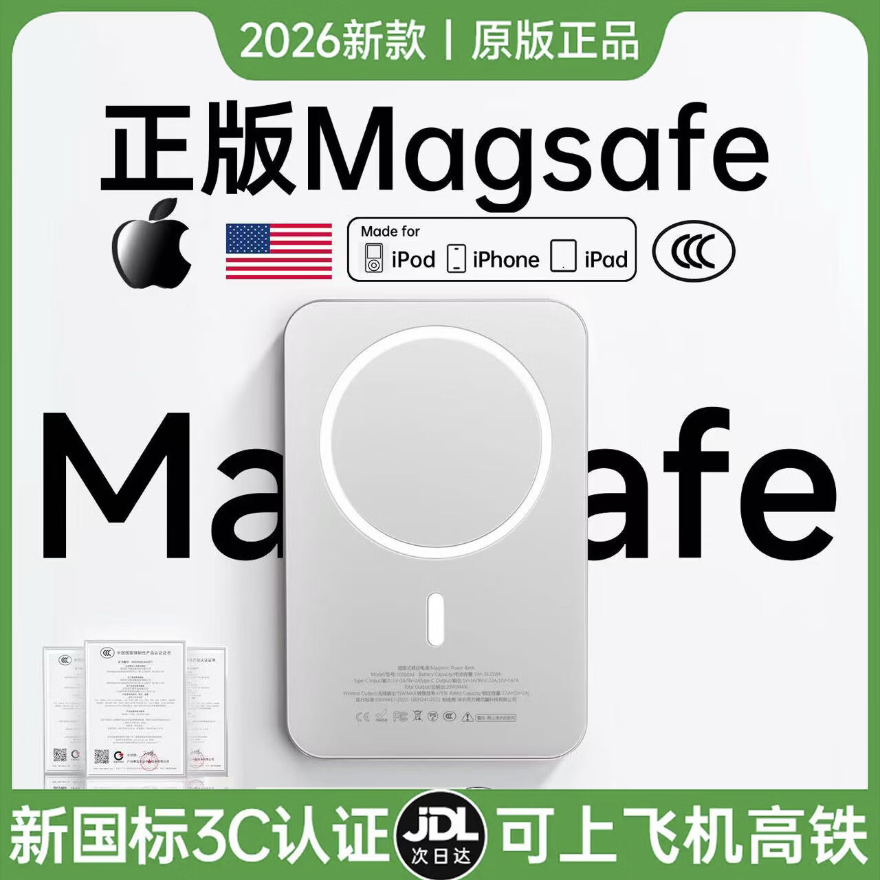 轻系【国家3C认证】2026新款苹果MagSafe磁吸充电宝外接电池可上飞机移动电款大容量50W无线快充超薄 【50000M】钛金色 | 进口电芯 | 可上飞机 【新国家3C认证】高品质电芯|可上飞机|手机通用