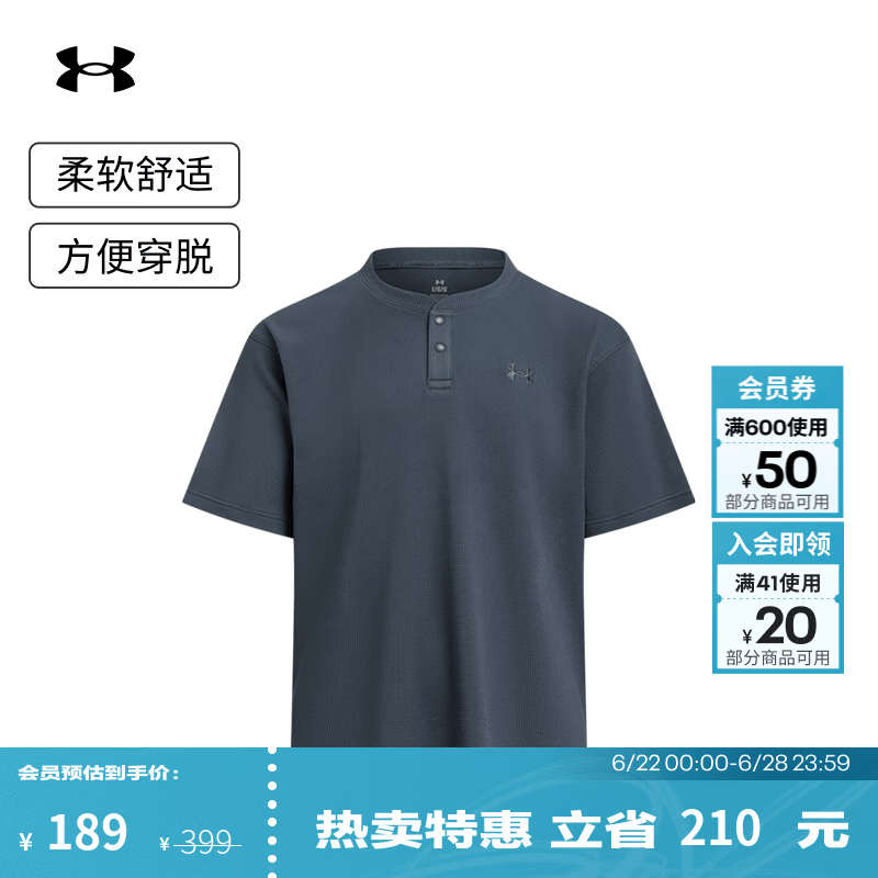 安德玛春夏Waffle Henley男子华夫格运动休闲短袖T恤6007562 暴雨灰044 建议拍小一码 2XL 建议拍小一码