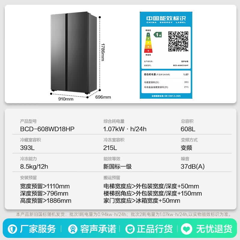 商品图片