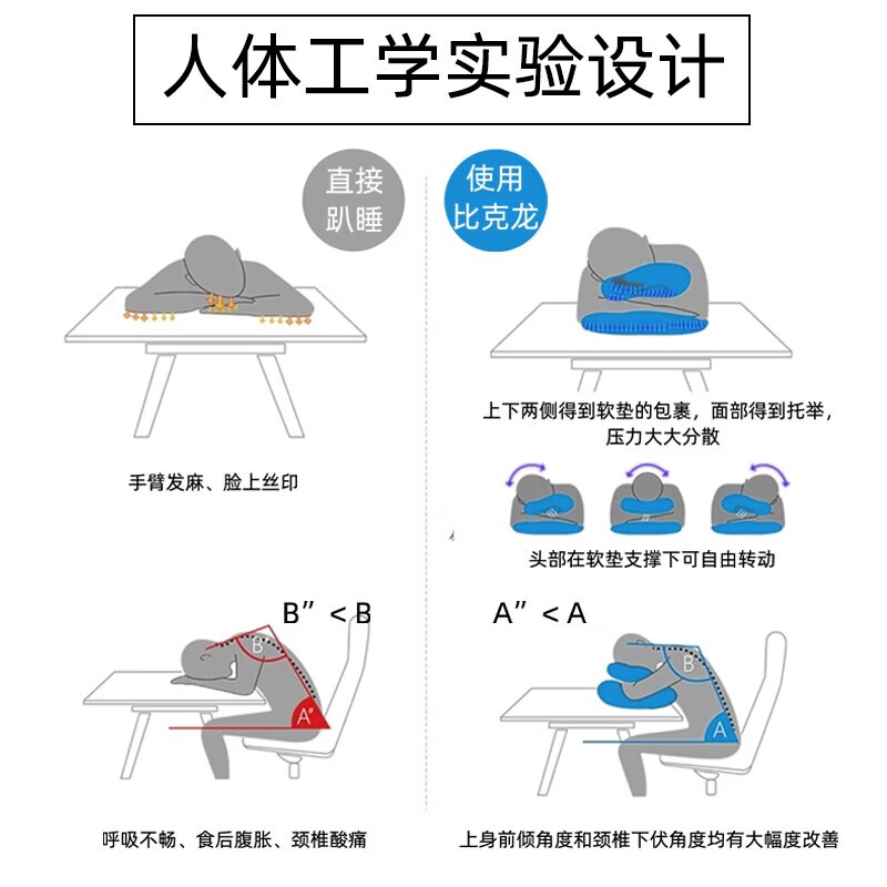 比克龙BIKRON儿童小学生午睡枕趴睡枕初高中生睡觉神器桌上午休抱枕成人 金边玫瑰红 含枕芯 建议身高1.6m-1.9m者使用