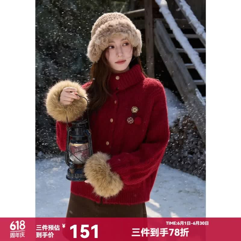 谜秀新年拜年红色绞花毛衣高领仿貂毛袖套2026冬新品上衣厚针织开衫女 复古红 针织衫（不含袖套） S