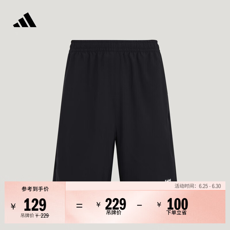 adidas简约舒适训练运动健身梭织抽绳短裤男装夏季阿迪达斯官方   黑色/白   L
