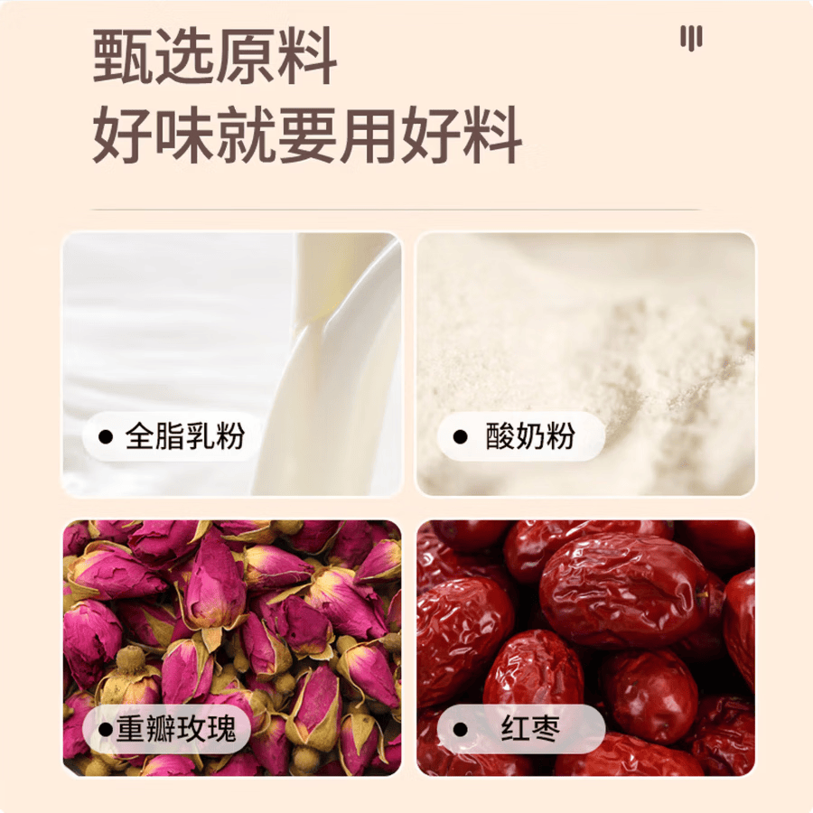 西域皇后牛奶灰枣去核红枣办公休闲零食新疆特产玫瑰奶枣500g 玫瑰奶枣500g