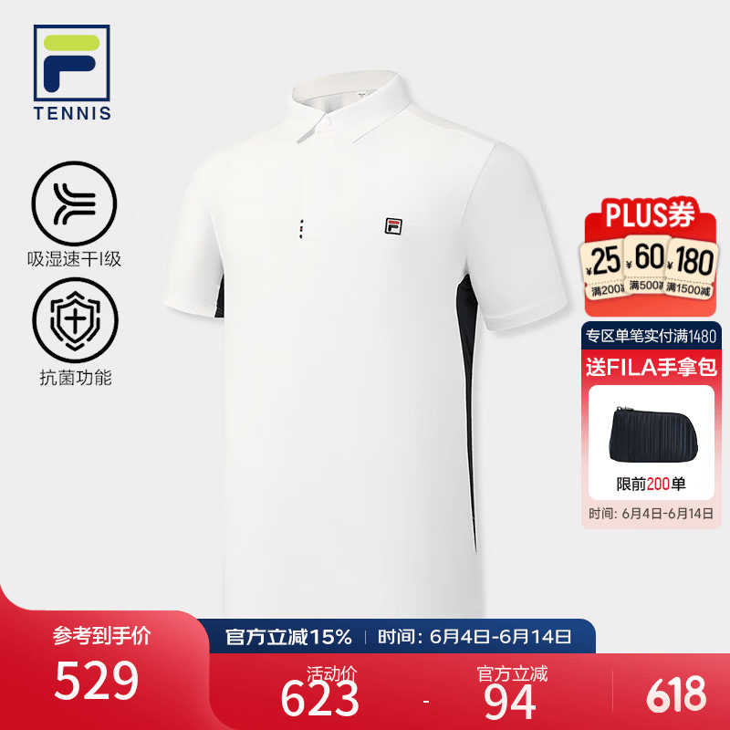 FILA 斐乐官方男子针织短袖POLO衫2026夏季新款网球运动基础上衣 玉石白-WT L 175/96A/L