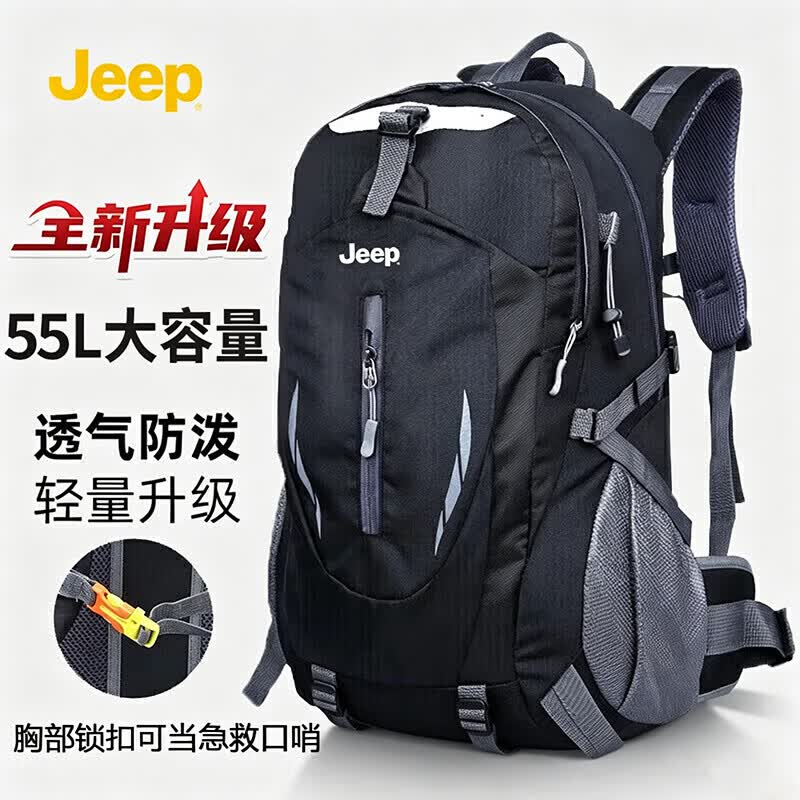 JEEP双肩包男55L大容量运动登山包户外徒步爬山多功能通勤出差旅行包