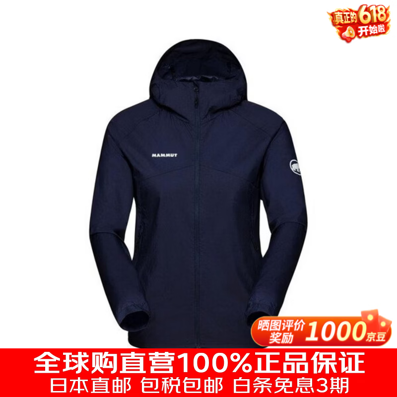 猛犸象运动夹克/风衣MAMMUT Convey WB 连帽夹克 AF 女款 1012-00540-51 5118：海军蓝 XS