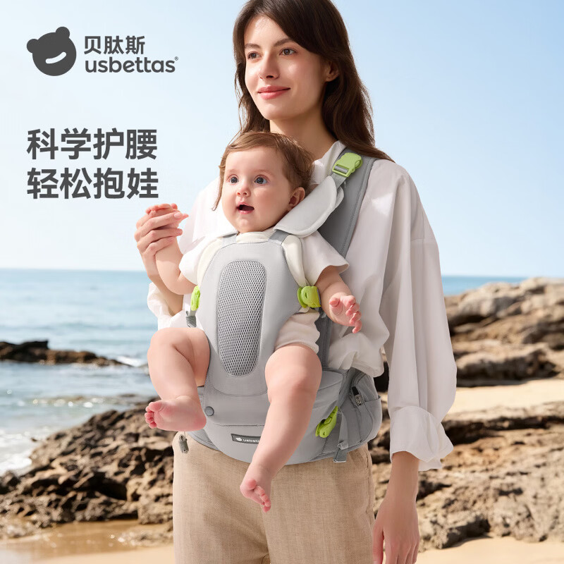 贝肽斯婴儿腰凳背带二合一轻便透气前抱式小月龄四季多功能外出抱娃神器 雅灰绿-轻享款Pro【反重力旋钮】
