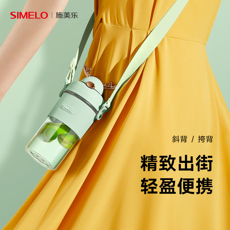 SIMELO德国施美乐玻璃吸管杯耐热茶水分离便携水杯 浅杉绿 450ml