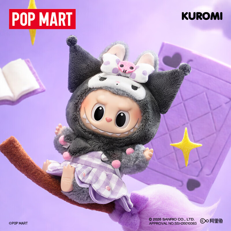 POP MART泡泡玛特 THE MONSTERS × 三丽鸥家族系列 - 搪胶毛绒挂件盲盒 整盒6个 