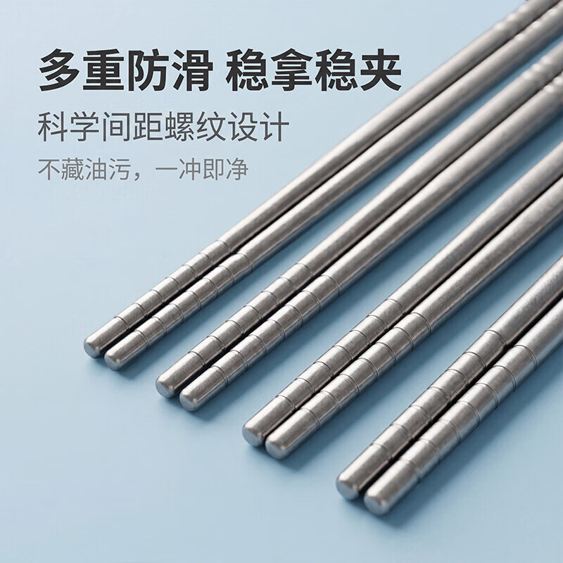 纳有风纯钛筷子礼盒家用高档结晶冰花筷抗菌防霉勺叉餐具套装防滑耐高温 纯色钛结晶筷子 5双 礼盒装