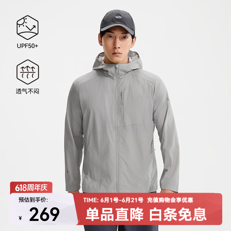 伯希和（Pelliot）轻风PRO户外防晒衣男女轻薄透气皮肤衣服防风外套男阻挡紫外线99% 【男款】炊烟灰 | 专业防晒 轻薄透气 L