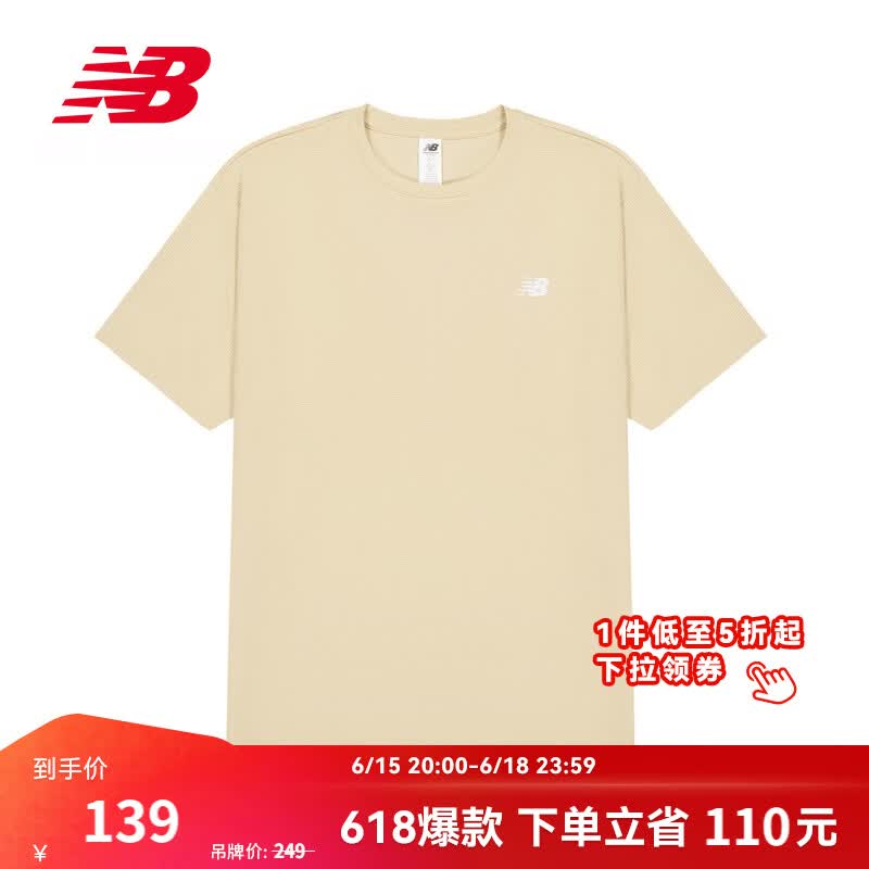 NEW BALANCENB官方夏季26新款男款休闲百搭舒适短袖T恤 ABC MT6100FR L