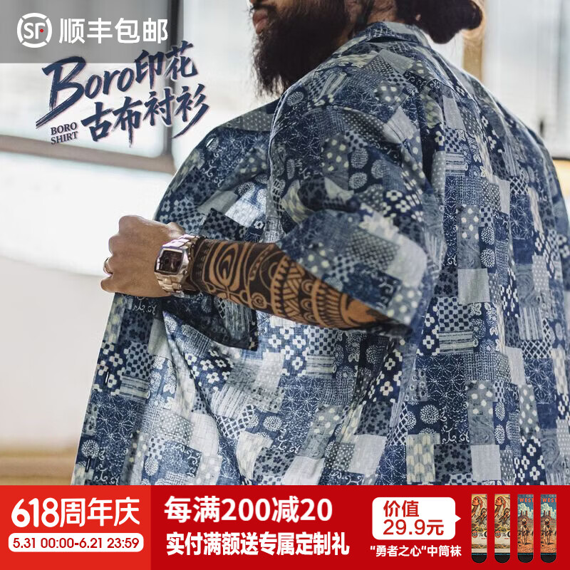 马登工装美式复古Boro古布短袖衬衫vintage印花牛仔衬衣外套男夏 古布色 -宽松偏大 L