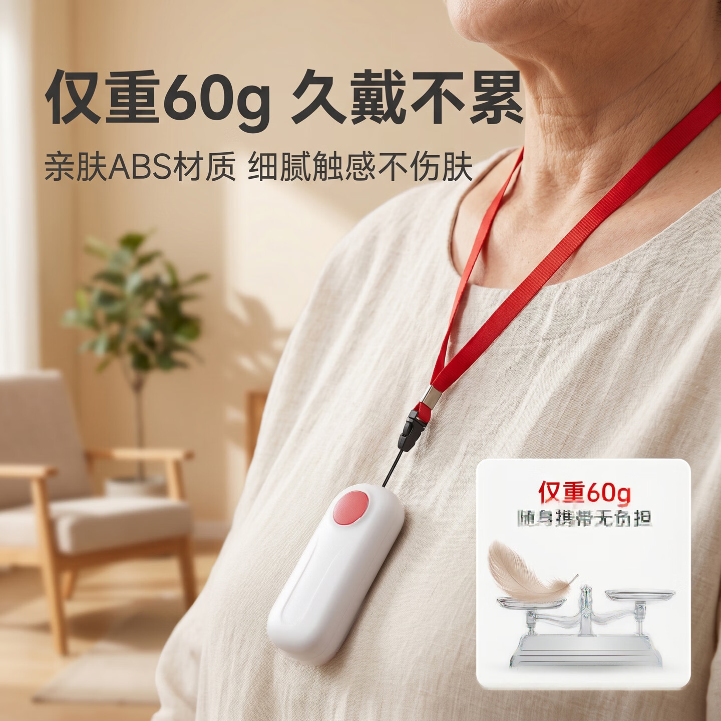 独居老人远程呼救器sos紧急呼叫器一键呼叫按钮手机远程报警器 【手机通知+报警定位+可挂戴】挂绳按钮+免3年流量费