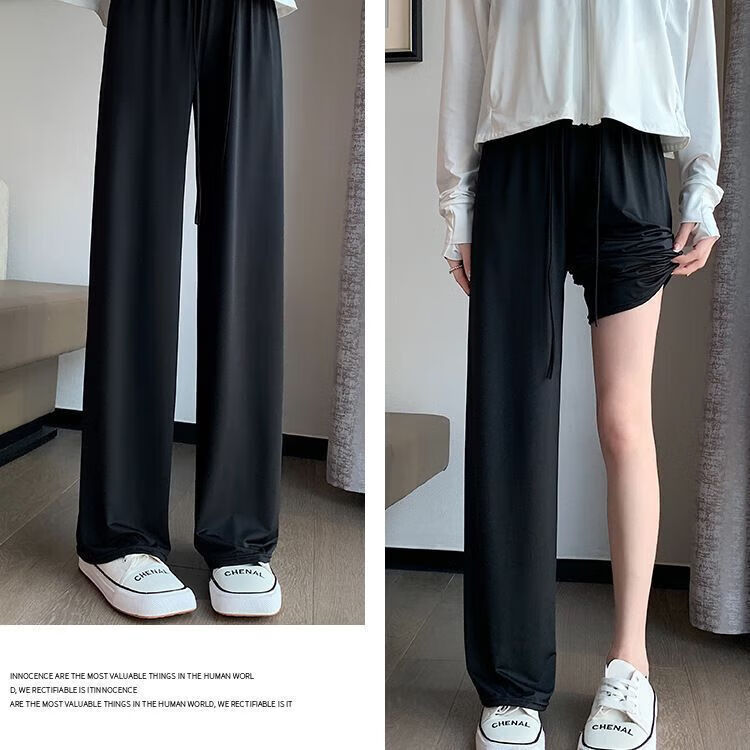 【好物优选】马卡龙冰丝防晒阔腿裤女夏薄款抽绳速干直筒休闲裤垂 黑色 均码 【80-135斤】