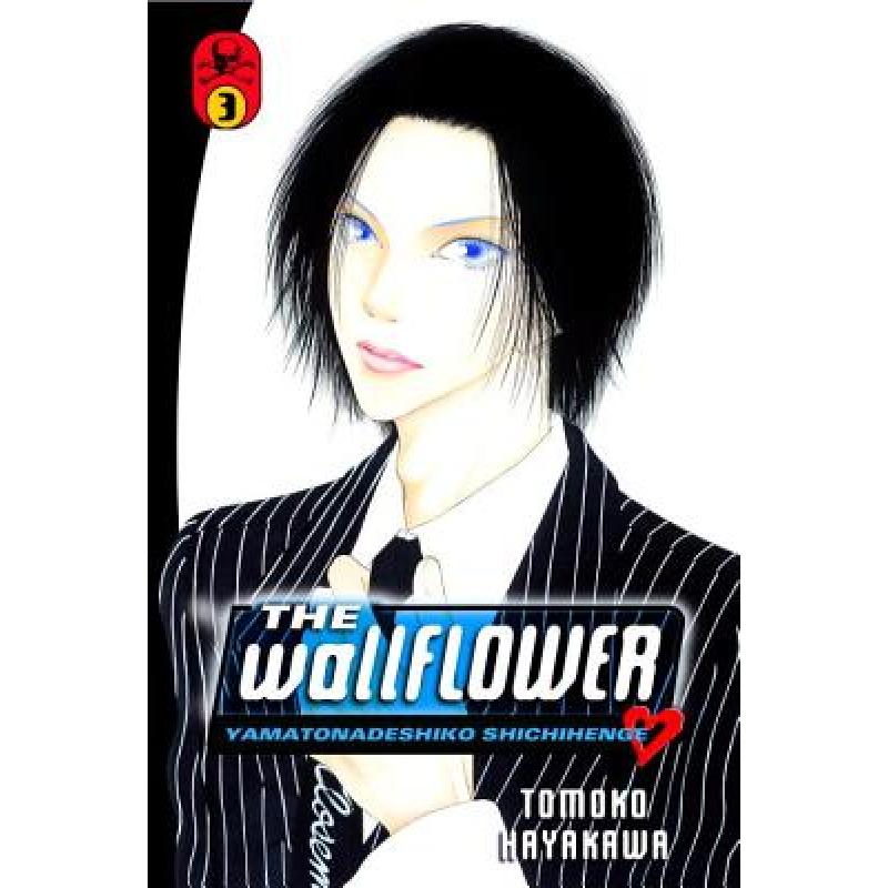 预订 Wallflower 3