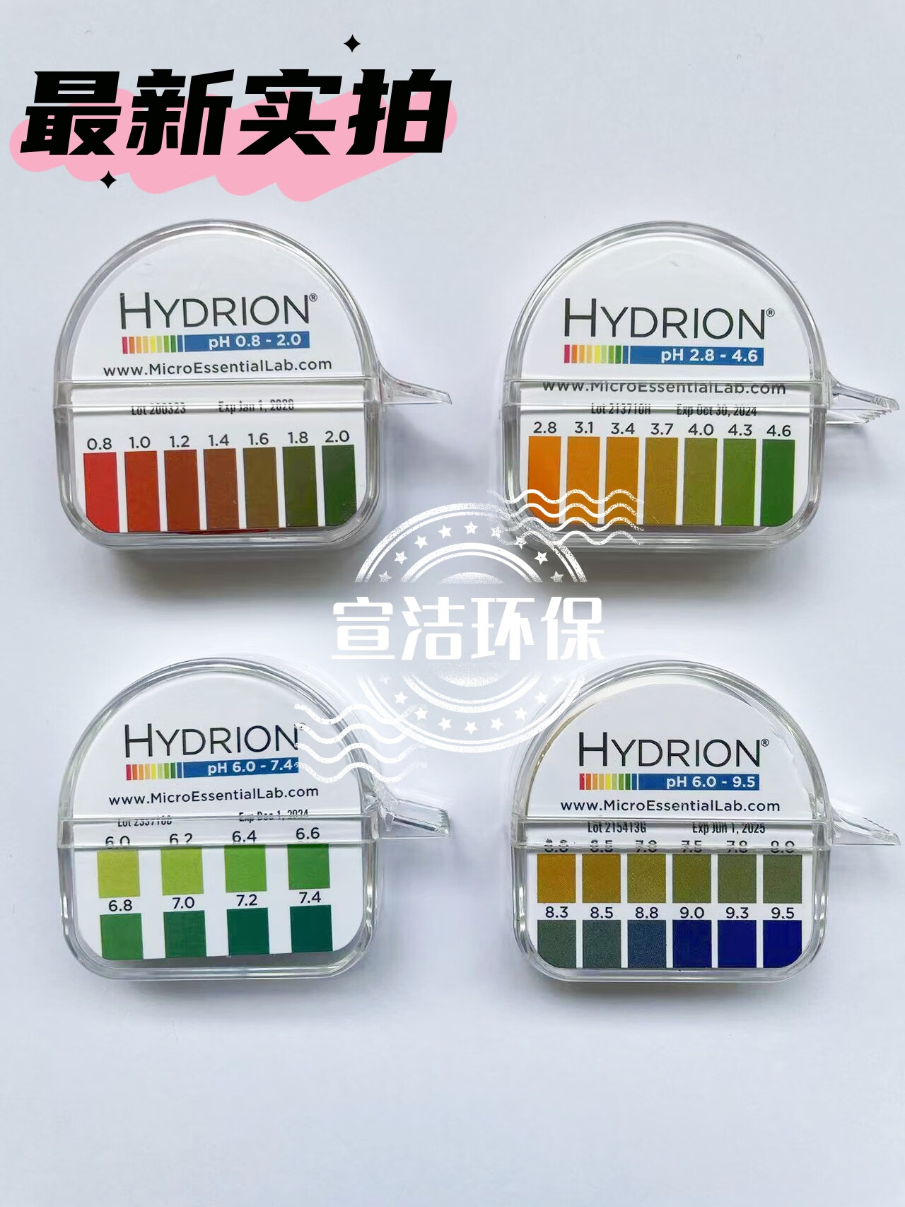 hydrion精密ph试纸0.8-2.0进口酸碱度试纸hydrion试纸mf-1601