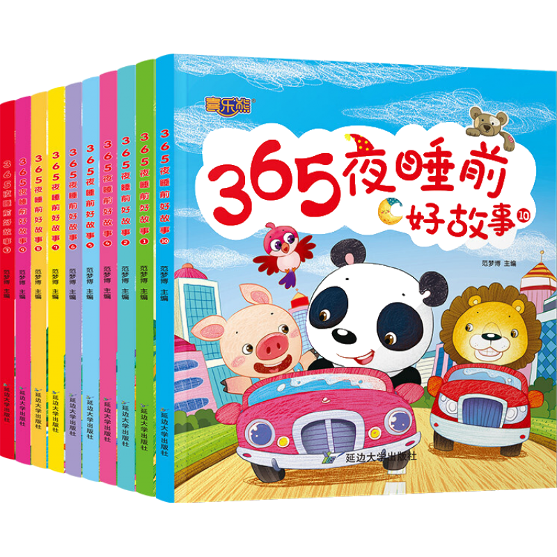 【未知】品牌有声版全套10册365夜睡前故事价格走势与销量趋势分析