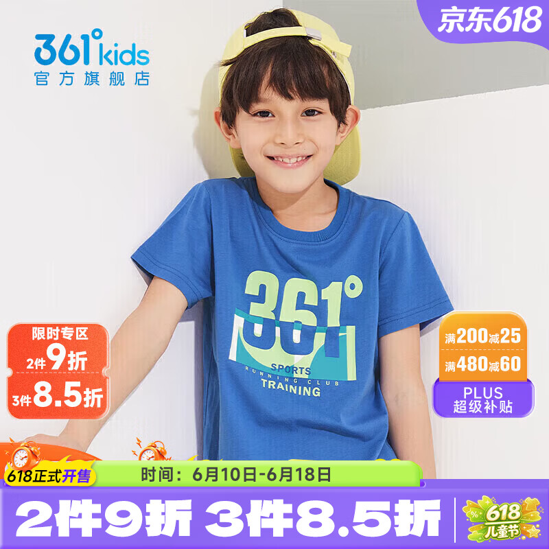 361°童装儿童短袖棉T恤夏季男童运动吸湿排汗短袖针织衫上衣简约 运动蓝-男童1209 150 cm 京东折扣/优惠券